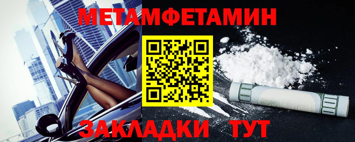 Амфетамин VHQ Котовск