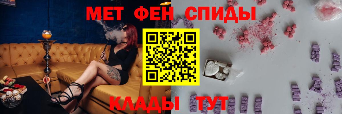 АМФЕТАМИН  Вход с VPN  Амфетамин  Котовск  Amphetamine Розовый 
