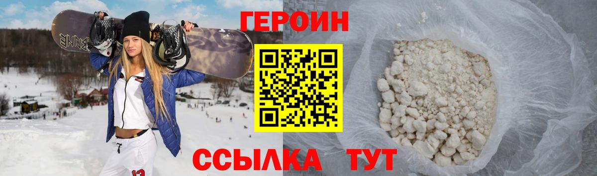 Мефедрон  Каннабис  Гашиш  Конопля  Котовск  Вход с VPN  МЕФ  