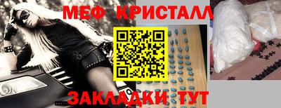 наркотики Комсомольск-на-Амуре