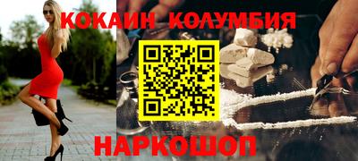 мефедрон Конаково