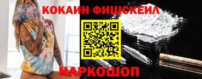мефедрон Конаково