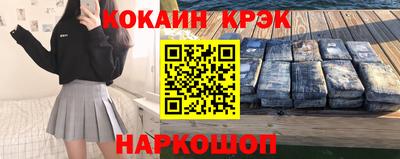 наркотики Комсомольск-на-Амуре