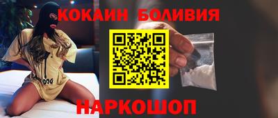 наркотики Комсомольск-на-Амуре