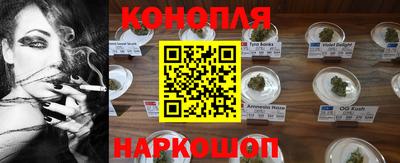 мефедрон Конаково