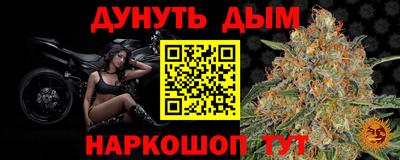дистиллят марихуана Коммунар