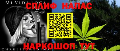 наркотики Комсомольск-на-Амуре
