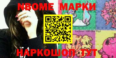 мефедрон Конаково