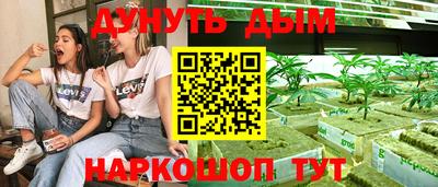 дистиллят марихуана Коммунар