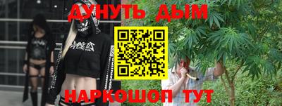 дистиллят марихуана Коммунар