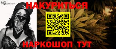 наркотики Комсомольск-на-Амуре