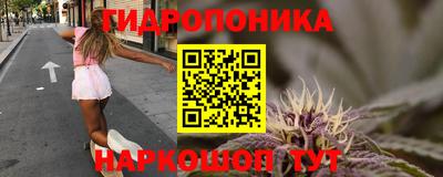 наркотики Комсомольск-на-Амуре
