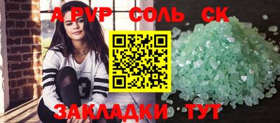 мефедрон Конаково