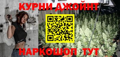 мефедрон Конаково