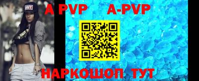 мефедрон Конаково