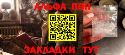 мефедрон Конаково