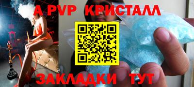 мефедрон Конаково