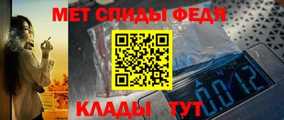 мефедрон Конаково