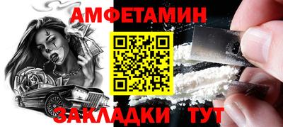 мефедрон Конаково