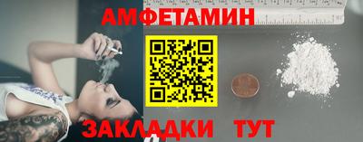мефедрон Конаково