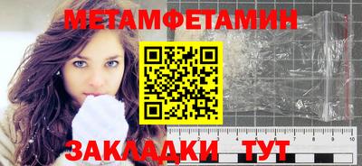 мефедрон Конаково