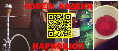 мефедрон Конаково