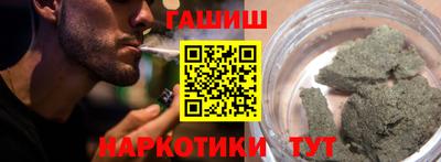 наркотики Комсомольск-на-Амуре