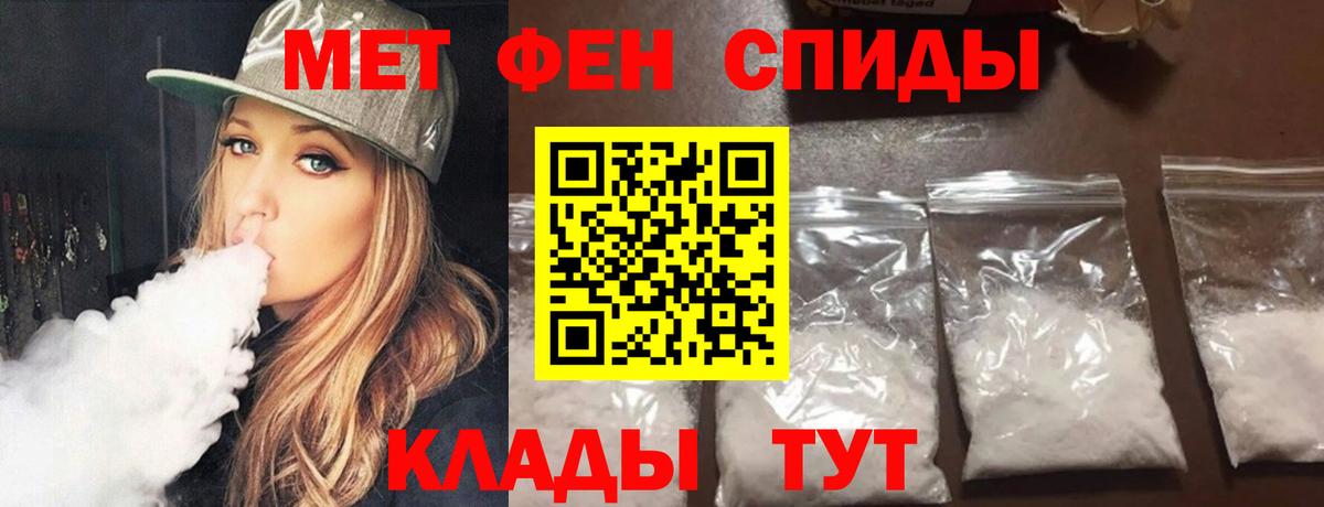 Котовск  МЕТАМФЕТАМИН винт  Вход с VPN  МЕТАМФЕТАМИН винт 