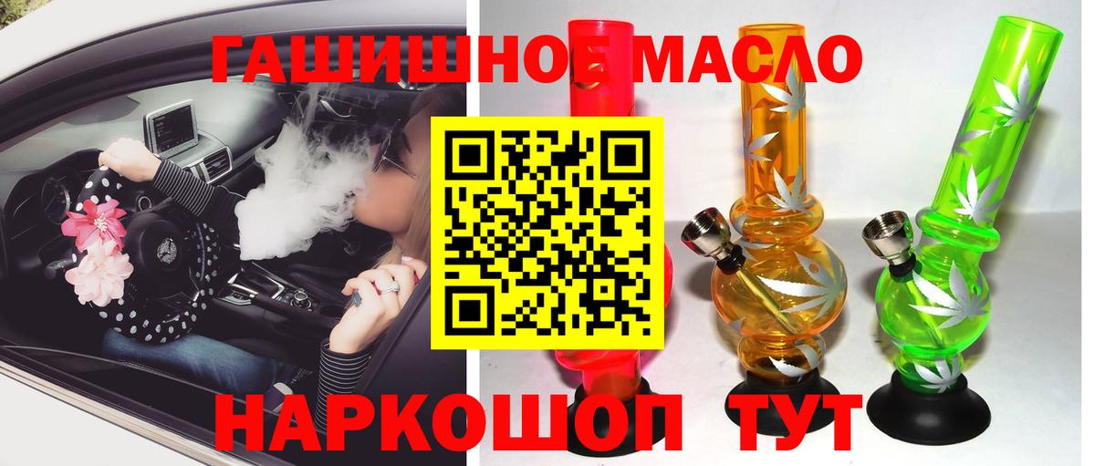 купить наркотики цена  Дистиллят ТГК вейп  Котовск  Вход с VPN  ТГК вейп с тгк 