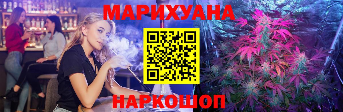 Канабис план  МАРИХУАНА OG Kush  Вход с VPN  Котовск 